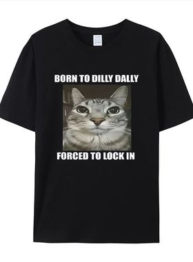 天生Dilly Dally被迫锁定猫印花T恤男女休闲时尚棉质短袖夏季上衣