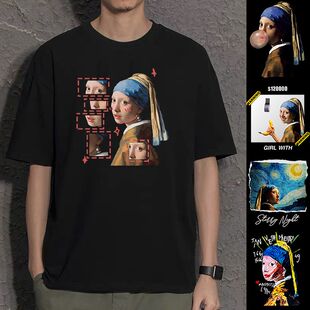 世界名画恶搞戴珍珠耳环的少女短袖T恤艺术家设计感小众tee衣服男