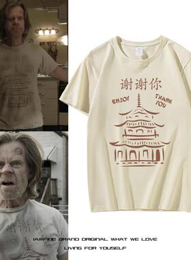 美剧无耻之徒老弗兰克同款短袖enjoy thank you谢谢你t恤纯棉衣服