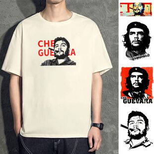 切格瓦拉T恤古巴红色革命共产主义短袖衣服军迷t桖体恤班服花可美