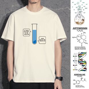 多巴胺化学公式T恤生物神经DNA短袖TNT衣服tee体恤理工男女情侣装