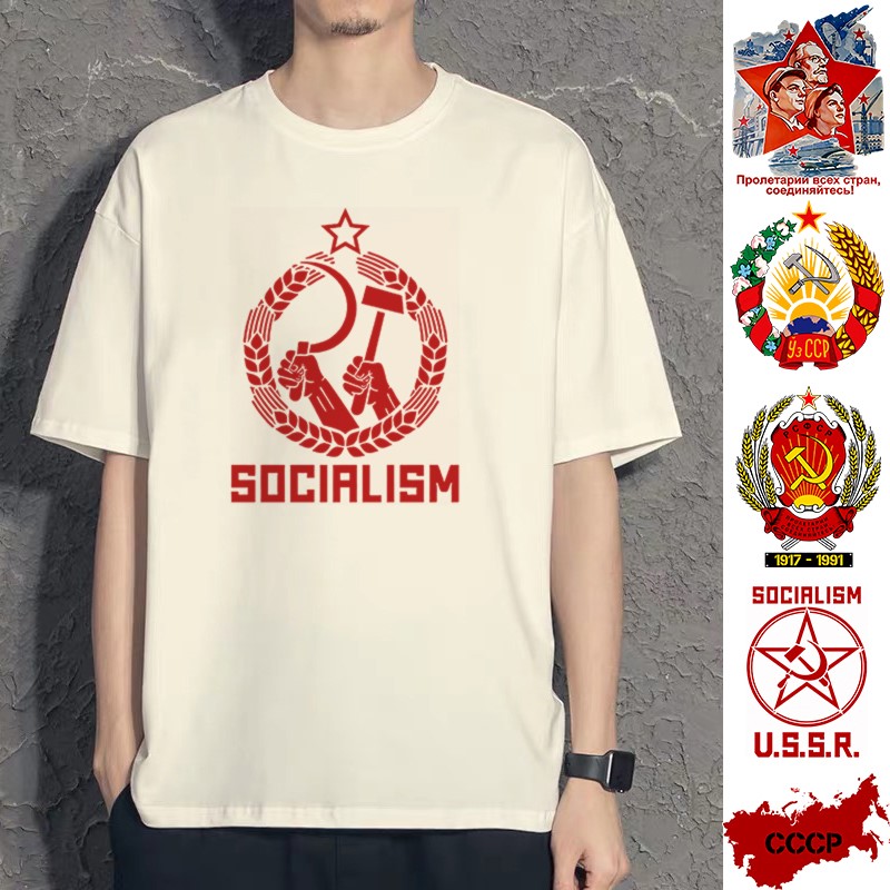 花可美前苏联苏维埃CCCP斯大林社会主义锤子镰刀麦穗短袖T恤男女