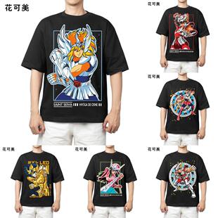 SaintSeiya圣斗士星矢短袖纯棉日系动漫纯棉T恤男女同款印花上衣