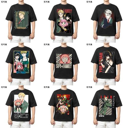 亲子情侣spyxfamily间谍过家家动漫新门红丸短袖T恤纯棉oversize