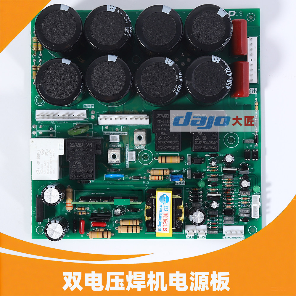 ZX7-400电源板焊机双电源双电压电焊机电路板
