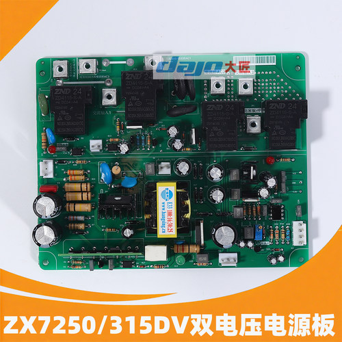 ZX7250DV电源板315DV焊机转换板板电焊机电路板