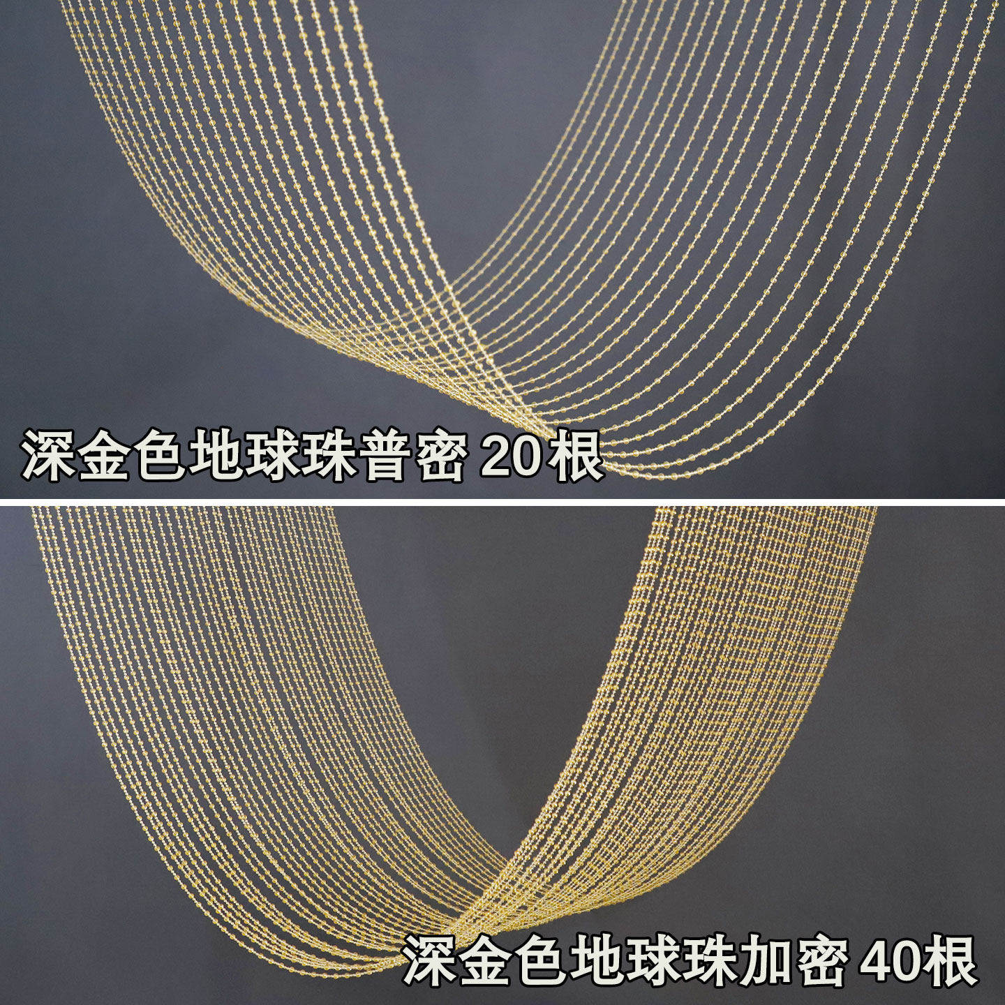 婚庆香槟吊顶装饰老钱风婚礼吊顶路引吊顶亚克力道具帘子珠链水晶