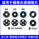 50SE后置摄像头玻璃镜片 适用华为荣耀50 50pro 照相机镜面镜头盖