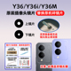 后照相机镜面 适用vivo 镜头盖 Y36i原装 摄像头玻璃镜片 Y36 Y36M