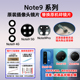 5G后摄像头镜片 适用红米Note9 Note9Pro照相机玻璃镜面镜头盖