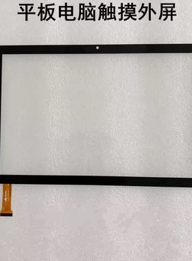 适用youdao有道FYB-001学习机外屏方圆宝触摸屏电容屏显示内屏幕