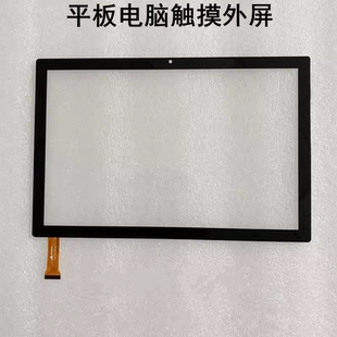 适用金正J60平板电脑触摸外屏J59学习机手写屏幕显示屏钢化膜