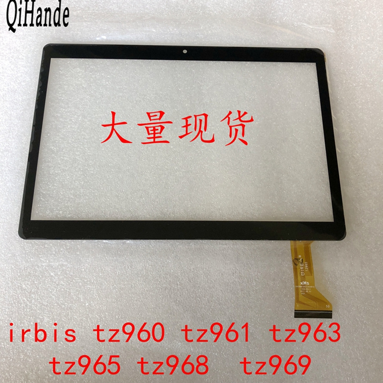 全新原装irbis tz960 tz961 tz963 tz965 tz968 tz969触摸屏外屏