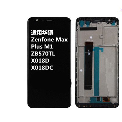 适用华硕 ZenfoneMaxPlu M1 ZB570TL X018D X018DC 触摸屏幕总成