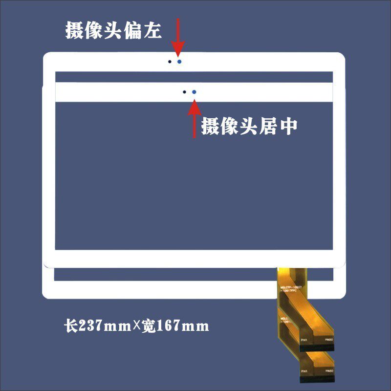 适用 MGLCTP-10927-10617FPC MGLCTP-10741-10617FPC触摸屏 触屏