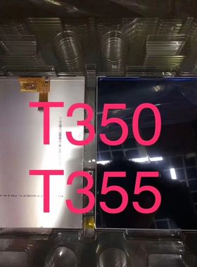 适用三星SM-T355C T350 P350 P355 P355C液晶屏 LCD内屏 显示屏