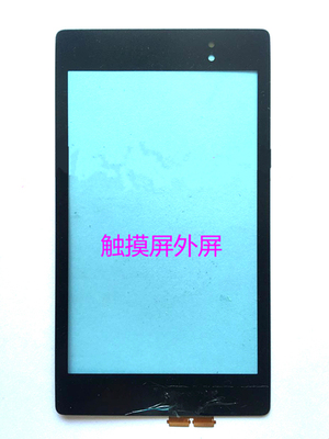 华硕ASUS NEXUS7二代ME571 K008触摸屏2013 5337L FPC-2屏幕总成