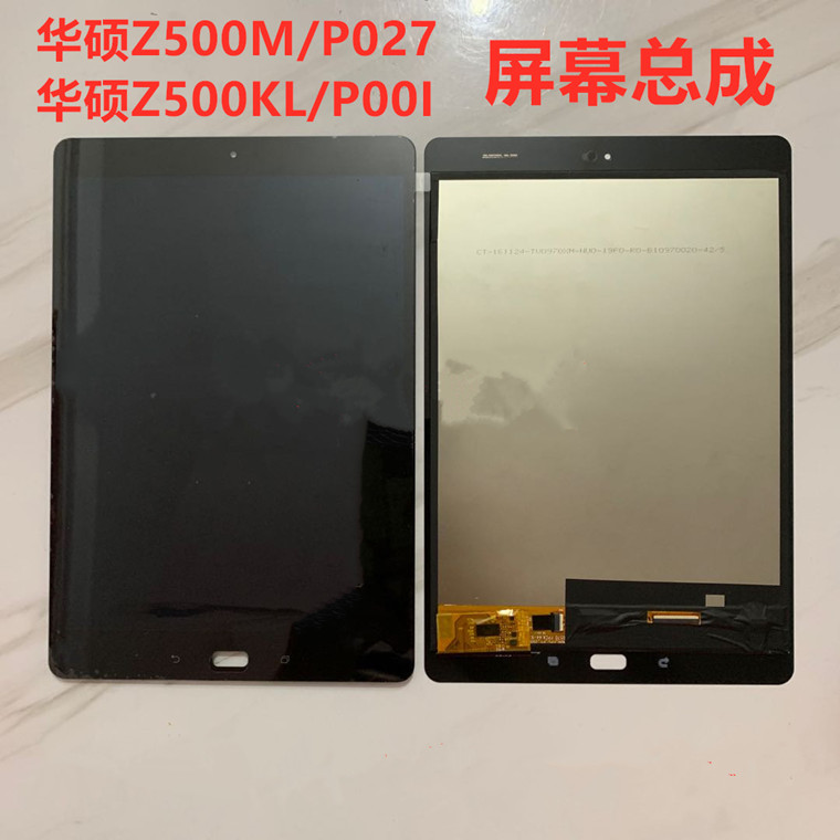 适用华硕ZenPad 3S 10 P00I/Z500KL P027/Z500M 液晶触摸屏幕总成 3C数码配件 手机零部件 原图主图