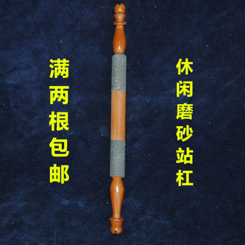 鸟笼站杠磨砂站棍休闲跳棒画眉八哥鹩哥磨砂站杠质量保证两根包邮