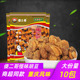 傻二哥重庆怪味胡豆102gX10袋麻辣味花生休闲四川小吃兰花豆零食