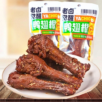 老卤觉醒香辣鸭翅香辣鸭翅膀开袋即食小吃解馋下酒菜夜宵鸭肉货