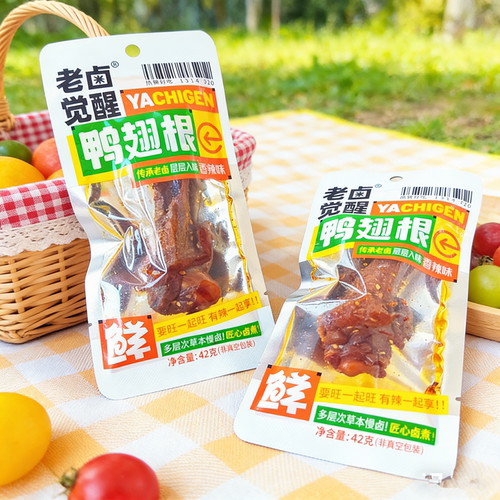 老卤觉醒香辣鸭翅香辣鸭翅膀开袋即食小吃解馋下酒菜夜宵鸭肉货