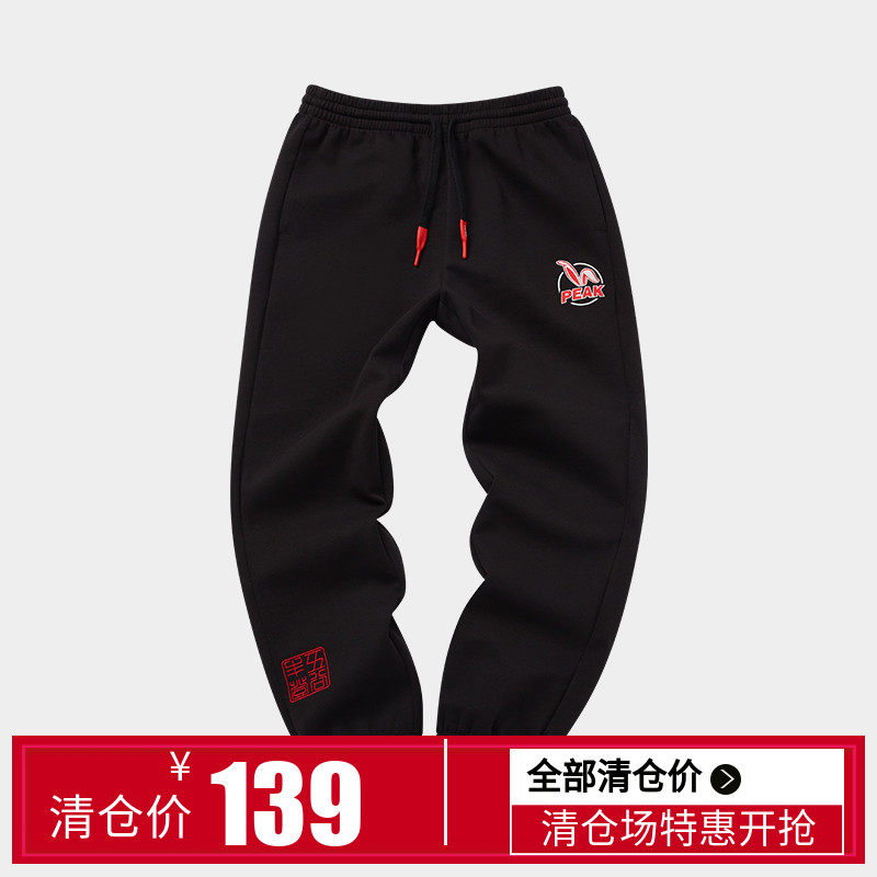 匹克针织长裤2023春新款百搭运动休闲卫裤束口跑步裤女裤F3231008