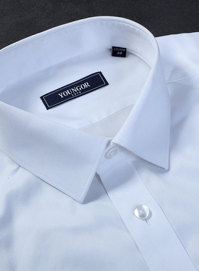 雅戈尔DP纯棉免烫长袖白衬衫 男士商务正装职业衬衣YLDP19002BFA