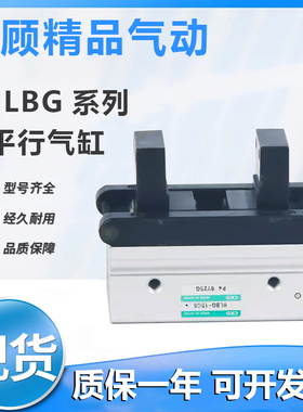CKD型平行卡爪手指气缸HLBG-20 HLB-12CS HLB/HLA-15CS-20CS议价