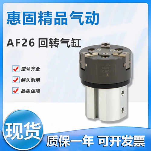 AF30-30.AF06-40.AF17-40气缸JRT