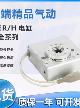 SMC原装电动摆台气缸LER10/LERH10/LERH50K-1 LER30K-MJS全系列