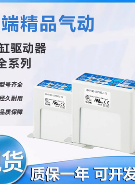 SMC电缸全系列驱动器JXCE1 LECA6 LECP1 LECPA JXCL LECPMJ控制源