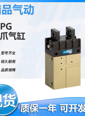 雄克进口夹爪气缸MPG 16 20 25 32 40 50 64/MPG+25+32+40+50-AS