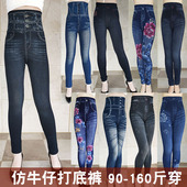 妈妈裤 紧身高腰外穿胖MM弹力加绒大码 子 仿牛仔打底裤 女士春秋薄款