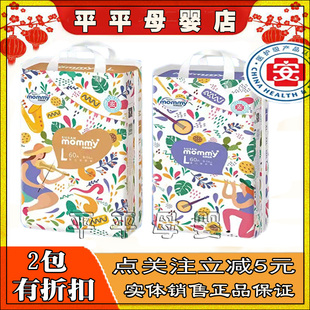 超薄透气柔软一体小内裤 苏珊妈咪宝宝尿不湿拉拉裤 干爽舒适纸尿裤