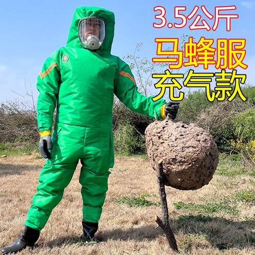 全套带风扇防护服马蜂服蜂农哈哈