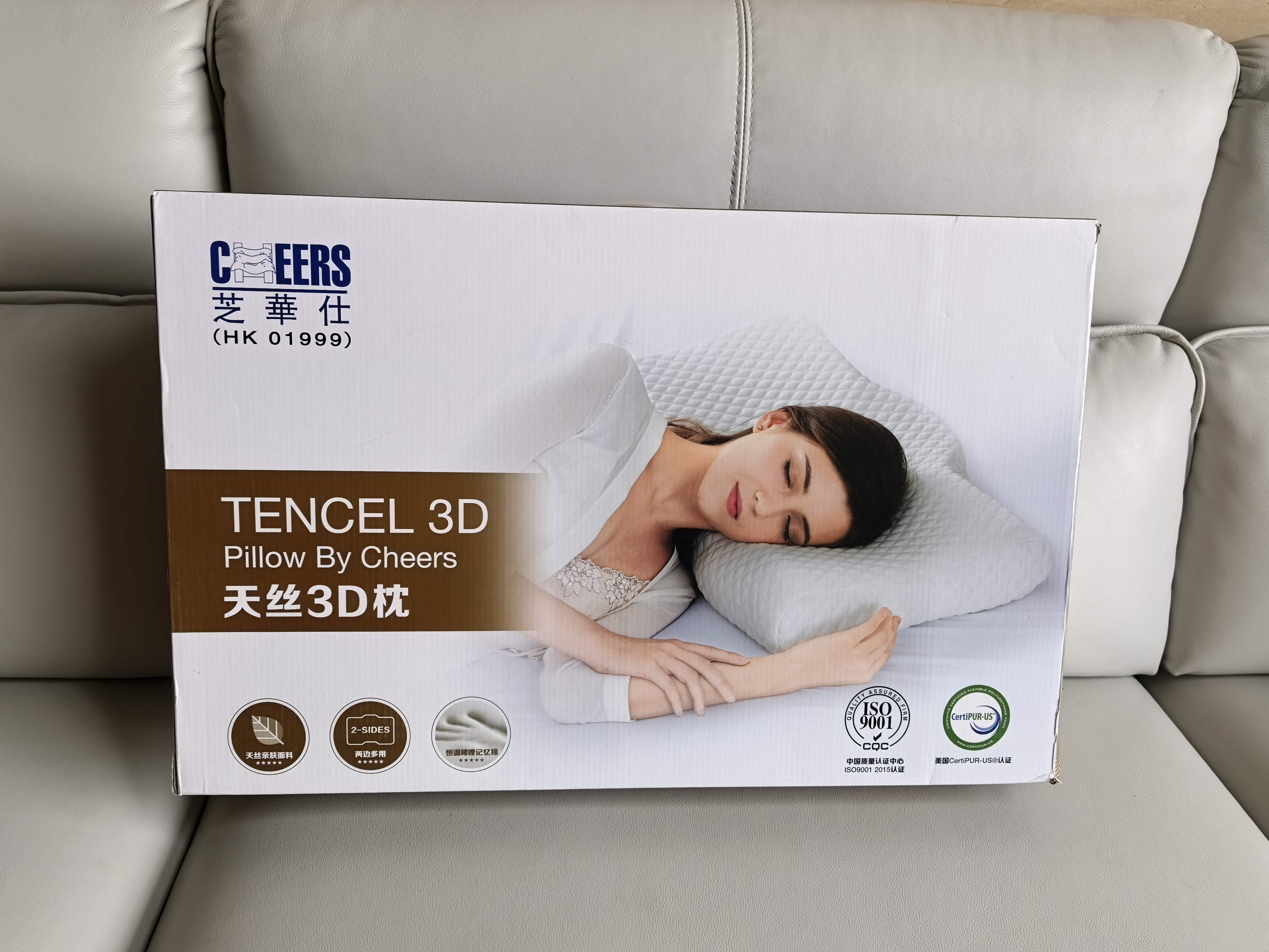 芝华仕天丝3D护颈枕线下门店特价六哲清货，正品保证假一赔十