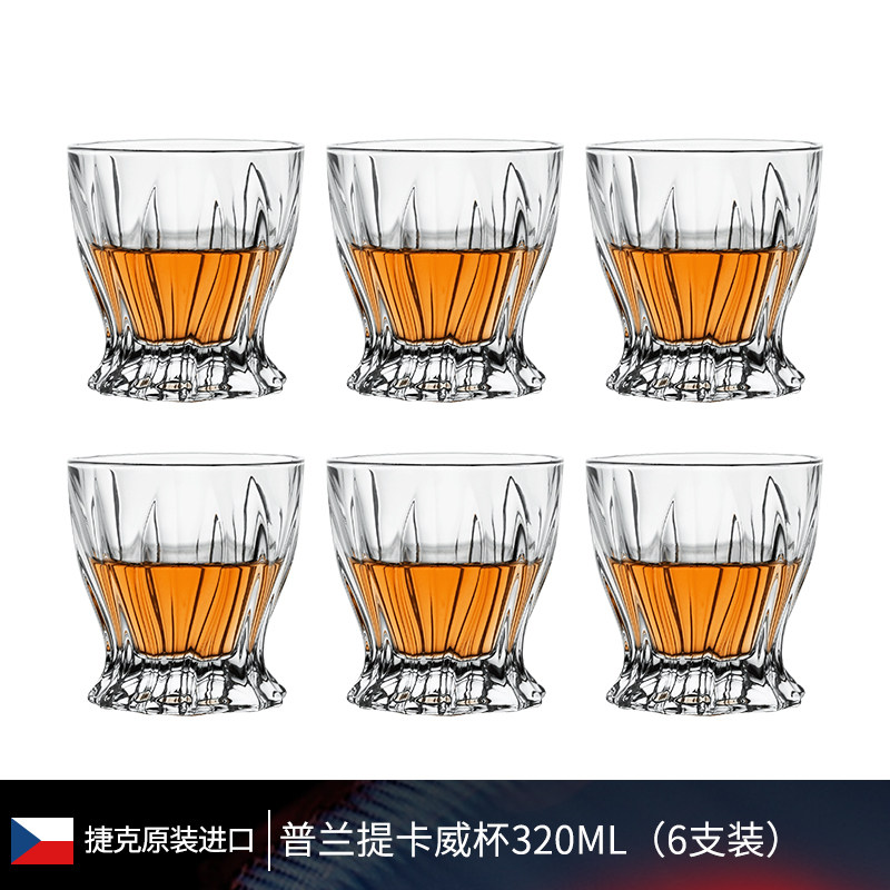 芝华原装仕捷克进口水晶酒杯，醒酒器，6个杯子，一个性酒器，