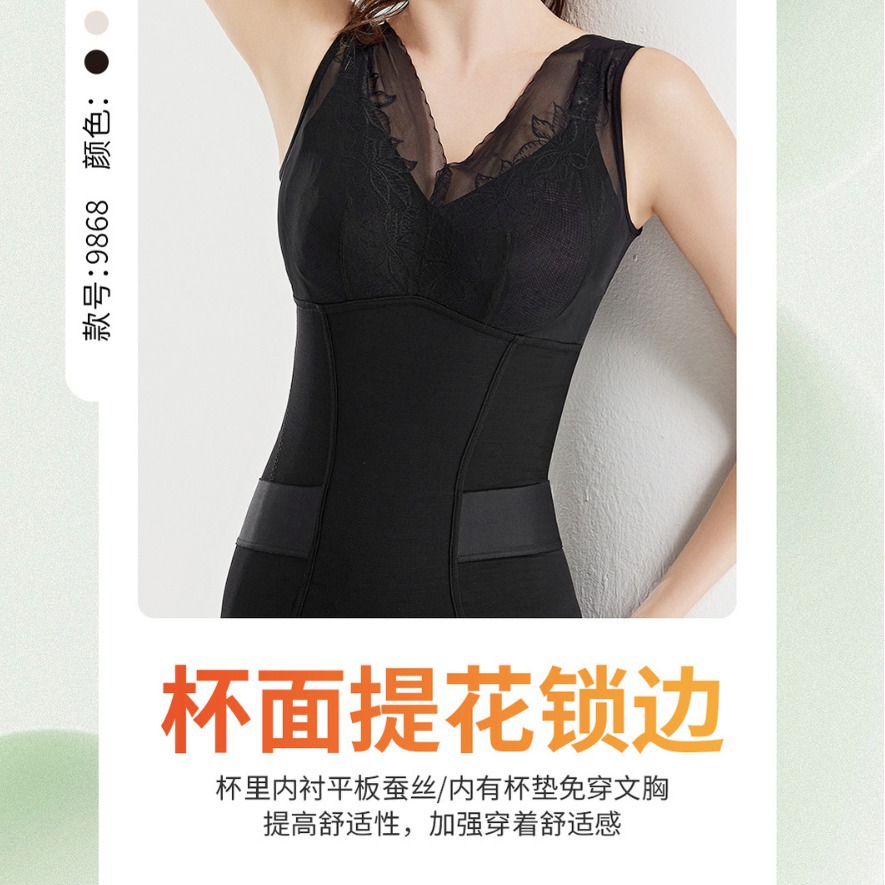 新款高端后脱连体塑身衣美体收腹束腰薄款免穿文胸塑形塑身连体衣