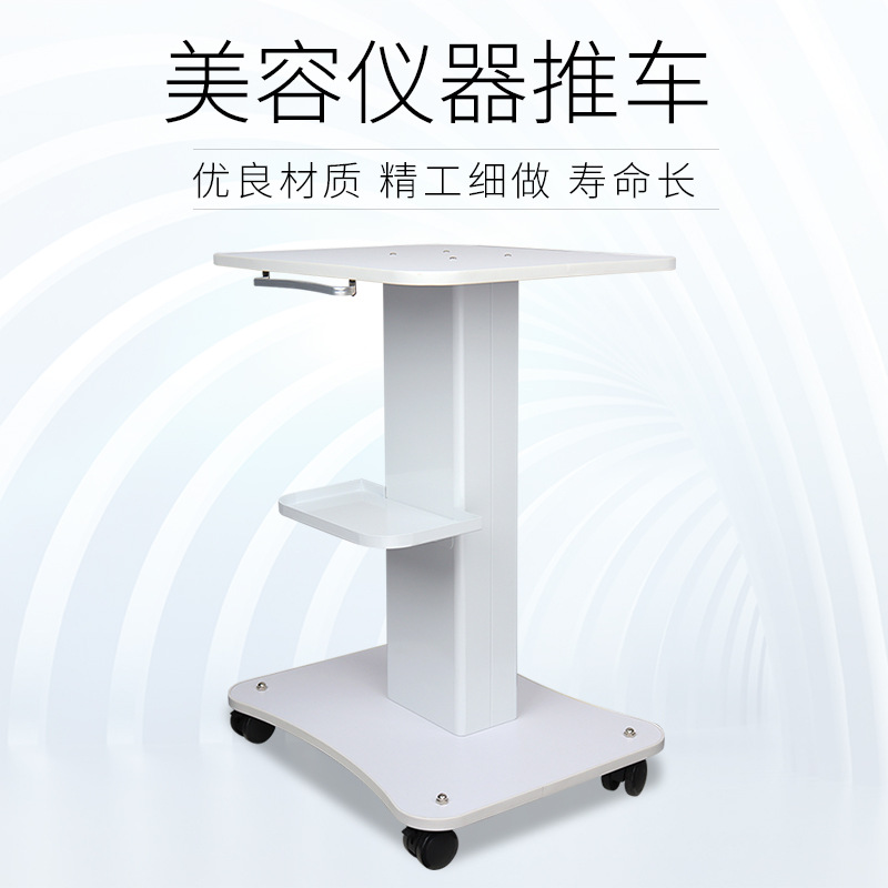 美容院仪器推车底座小气泡台式架子高档移动美容仪器置物架子