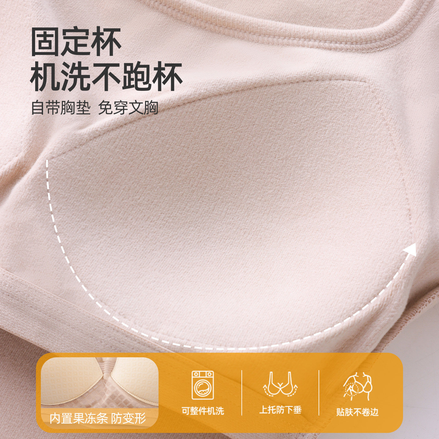 德绒保暖吊带背心带胸垫女秋冬内搭加绒加厚新款可外穿打底上衣女,女士内衣/男士内衣/家居服,保暖背心,淘宝优惠券,粉丝福利购,淘宝优惠卷