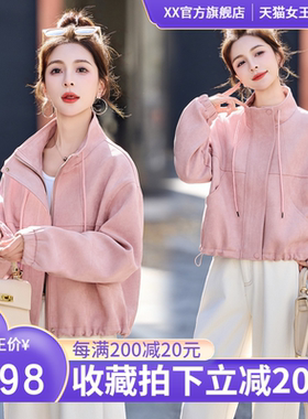 已出货春装新品 立领麂皮外套女短款设计感时尚显瘦宽松短外套潮