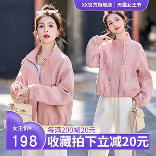 设计感时尚 立领麂皮外套女短款 显瘦宽松短外套潮 新品 已出货春装