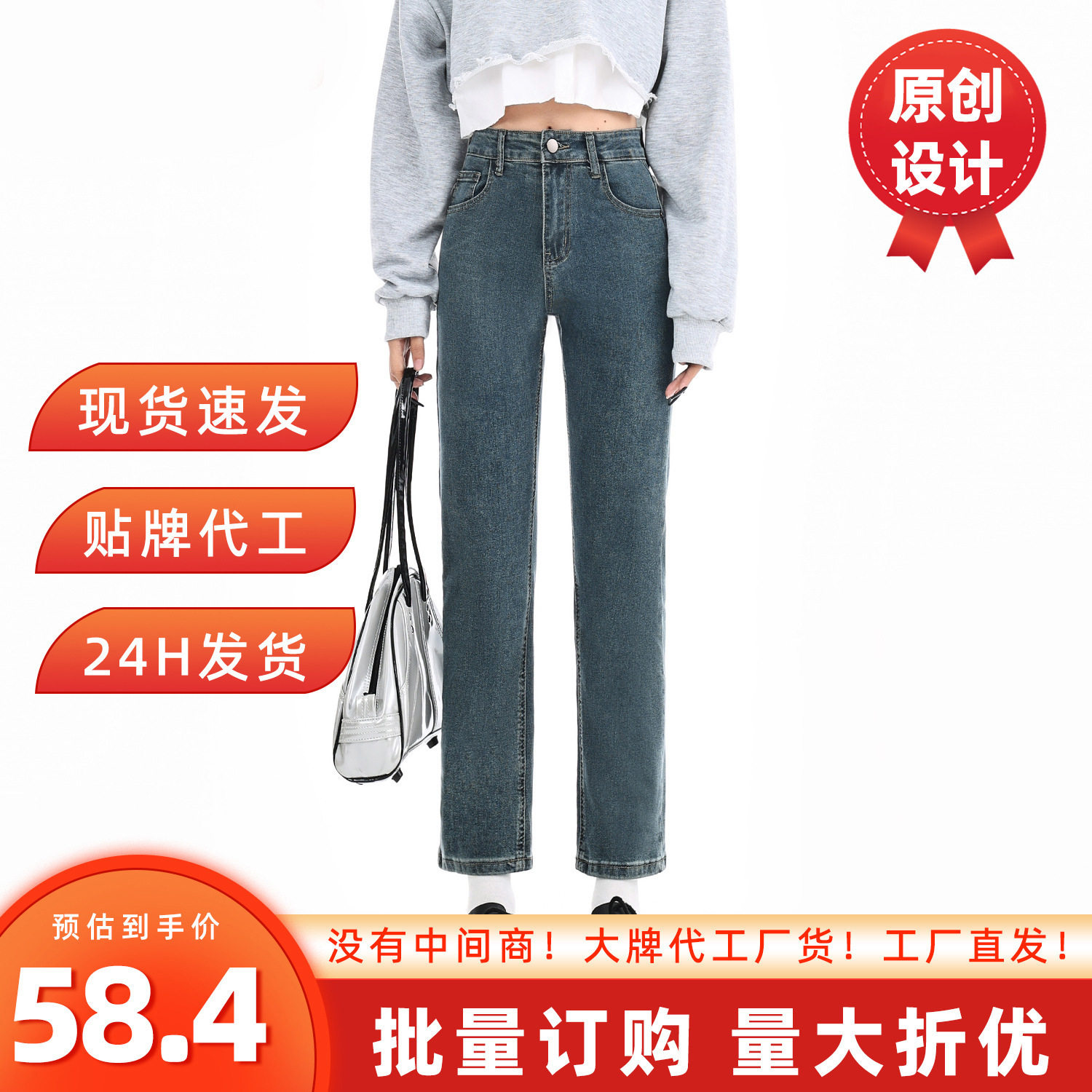 高腰直筒牛仔裤女春季2026年小个子显瘦八分九分法棍裤子休闲百搭