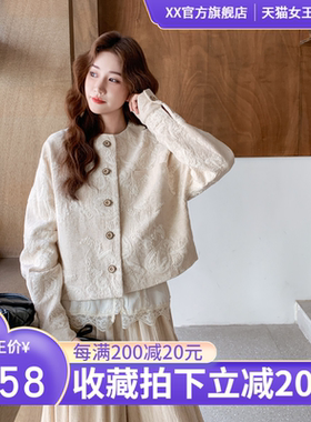 2026新款春装新中式小香风刺绣提花短外套2D0092579P175K248