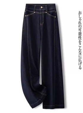 深蓝色阔腿牛仔裤女春秋2026新款复古拖地裤宽松显瘦直筒裤