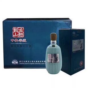 古越龙山库藏八年陈500ml*6瓶整箱绍兴黄酒