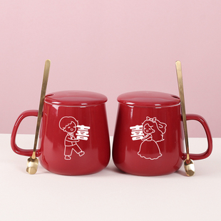 结婚礼物送新人新婚 刻字杯 订婚礼品送闺蜜备婚新娘实用对杯套装