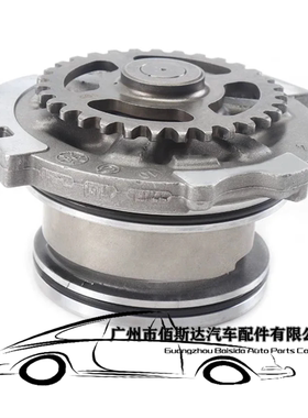 8HP55 8HP90 适用于宝马 8HP70 8HP45 变速器油泵 汽车变速器配件