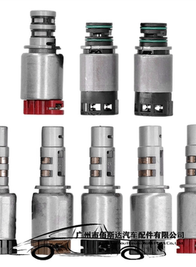 A6MF1 电磁阀套件 46313-3B000 46313-3B073 适用于现代起亚